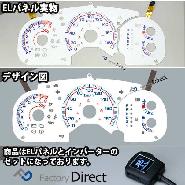 再入荷 El Ho07wh ホワイトパネル Stepwgn ステップワゴンrf3 4 後期 Honda ホンダ Elスピードメーターパネル レーシングダッシュ製 ステップ クライマックスセール Lovemesomegadgets Com