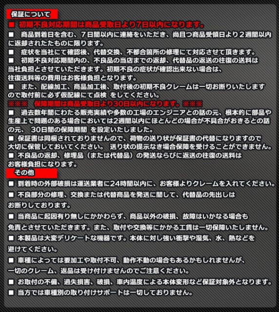 限定品お得 fd-to-c69wf54 カプラーON トレードイン( 車 スピーカー トレーの通販はau PAY マーケット - ファクトリーダイレクトJAPAN|商品ロットナン US CAMRY カムリ(40系 2006.02-2011.09 H18.02-H23.09) トヨタ 6x9インチ 数量限定人気