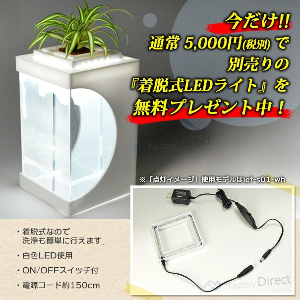 激安単価で Ief 005bk アクアリウム水槽ブラックベース 着脱式ledライト付水槽 熟練した職人の手作り品 ハンドメイド 水槽 インテリア ガーデニング 新入荷 Centrodeladultomayor Com Uy