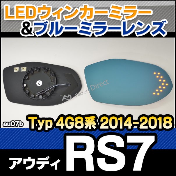 送料無料 早い者勝ち Lm Au07b Rs7 Typ 4g8系 14 18 H26 H30 Audi アウディ Ledウインカードアミラーレンズ カスタム パーツ ドアミラー 車 ウインカー 日本公式品 Endocenter Com Ua