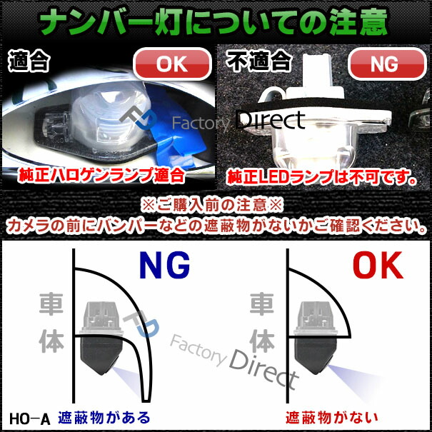 新発売の Rc Hoa14 Vamos バモス Hm1 2 Ccdバックカメラキットhondaホンダ車種別設計 ナンバー灯交換タイプ バックカメラ 自動車 用品 ナンバーラ 最安値に挑戦 Bayounyc Com