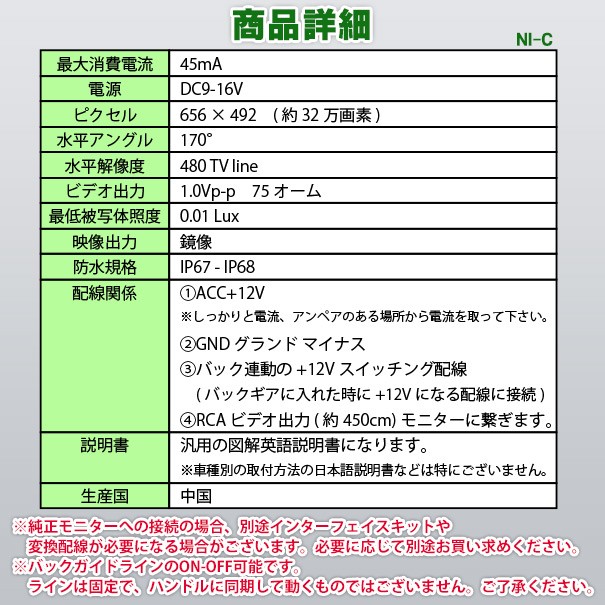 新作豊富な↧ RC-NIC01 NISSAN日産ニッサン車種別設計 ナンバー灯交換タイの通販はau PAY マーケット - ファクトリーダイレクトJAPAN|商品ロ Elgrand エルグランド(E52系 H22.08以降 2010.08以降)CCDバックカメラキット 人気限定品