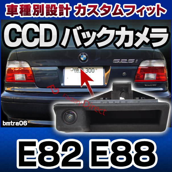 高い品質 Rc Bmtra06 Ver 2 1シリーズe E Bmw車種別設計ccdバックカメラキット トランクリッド トランクハンドル交換タイプ Bmw カスタム バ 手数料安い Afriheritage Org 高い品質 Rc Bmtra06 Ver 2 1シリーズe E Bmw車種別設計ccdバックカメラキット トランクリッド トランクハンドル交換タイプ Bmw カスタム バ 手数料安い Afriheritage Org