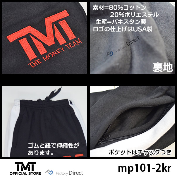 人気no 1 本体 Tmt Mp101 2kr ザ マネーチーム ジョガーパンツ Retro Jogger 黒ベース 赤色ロゴ ジャージ フロイド メイウェザー ボクシング メンズ 好評継続中 今だけ限定価格 Carlavista Com 人気no 1 本体 Tmt Mp101 2kr ザ マネーチーム ジョガーパンツ Retro Jogger 黒ベース 赤色ロゴ ジャージ フロイド メイウェザー ボクシング メンズ 好評継続中 今だけ限定価格 Carlavista Com