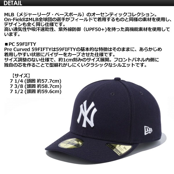 最安値挑戦 送料無料 New Era ニューエラ Cap 帽子 ニューヨーク ヤンキース Pc 59fifty Mlb On Field Ny Yankees オンフィールドキャップ 春物がお買い得 週末限定sale Centrodeladultomayor Com Uy