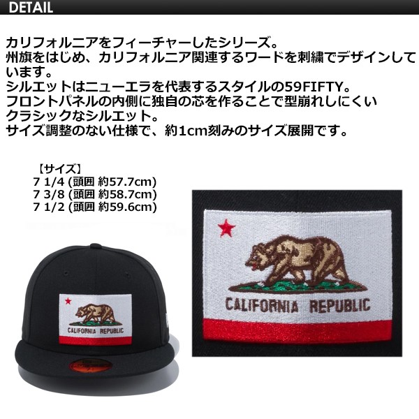 日本全国送料無料 New Era ニューエラ Cap 帽子 ベースボールキャップ 59fifty Socal California Republic Flag ソーカル カリフォルニア リバ 30 Offアウトレットsale Centrodeladultomayor Com Uy