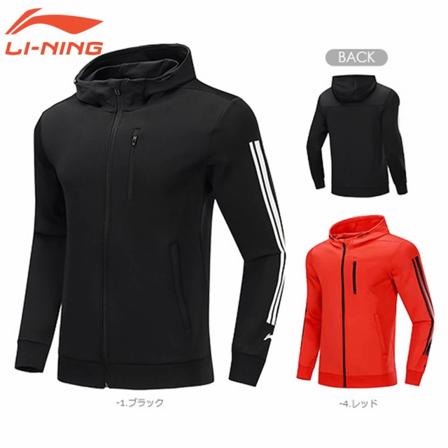 正規品 Li Ning Awdp451 ウォームアップジャケット バドミントンウェア リーニン 魅力的な Olsonesq Com