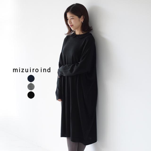 Sale 50 Off ミズイロインド Mizuiro Ind ラウンドカラー ワイドシルエット ワンピース Shirt Collar Wide One Piece ドロップショの通販はau Pay マーケット Crouka 50 Off以上sale開催中 商品ロットナンバー