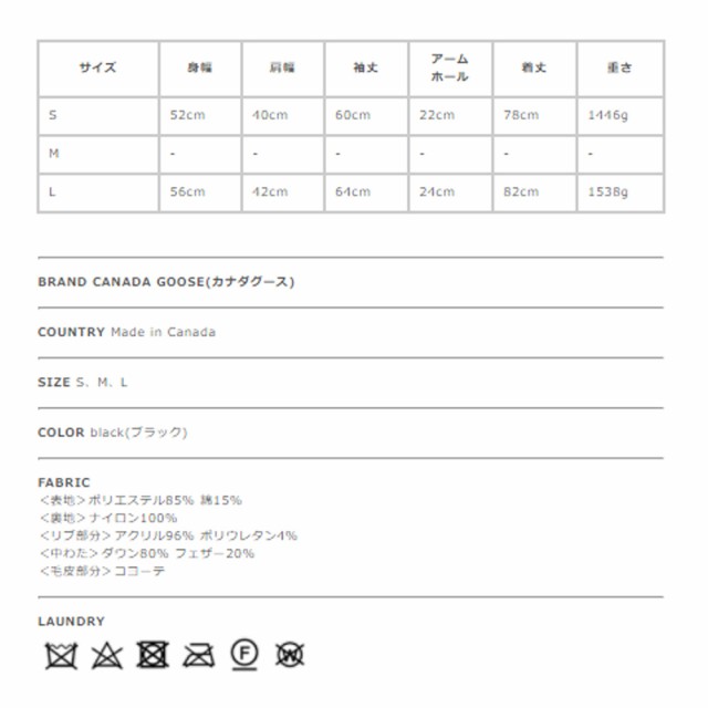 最新作特価 カナダグース ローズモントパーカ ROSEMONT PARKA FF 送料無料の通販はau PAY マーケット - Crouka|毎日更新!
長さ調整可能です。
サマーセール開催中!
| ダウン ジャケット コート レディース 2020秋冬 3030LA CANADA GOOSE 定番高評価