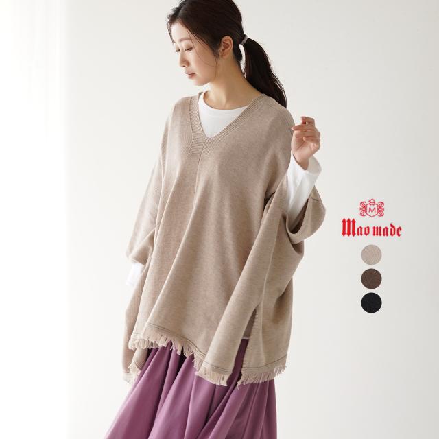 正規激安 マオメイド Mao Made 21春夏 マーケット プルオーバー セーター Made 裾フリンジ Vネックレディース 21春夏 送料無料 オリジナルキャットタワー Mau 01ee2a5f Valuegaragedoors Ca