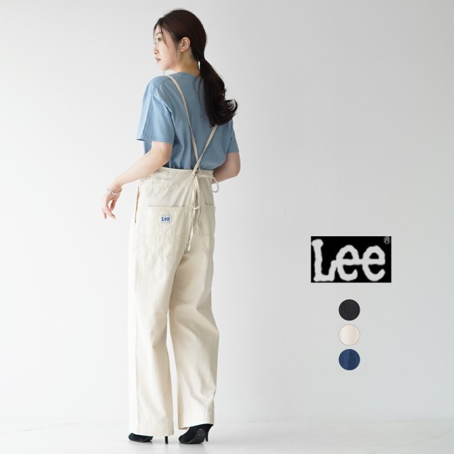 リー Lee デニム サロペット ライトオンス オーバーオール 無地 LL9015 レディース 2021春夏