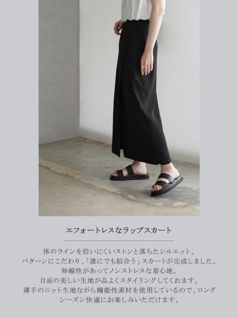 人気の商品が勢揃い オア Or 18G ニット スリット スカート 18G KNIT SLIT SKIRT レディース 2022春夏 CK22S-3-OR03 送料無料 人気の商品が勢揃い オア Or 18G ニット スリット スカート 18G KNIT SLIT SKIRT レディース 2022春夏 CK22S-3-OR03 送料無料