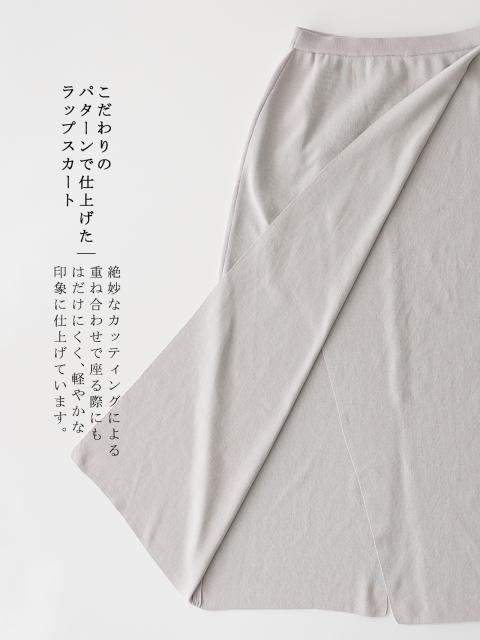 人気の商品が勢揃い オア Or 18G ニット スリット スカート 18G KNIT SLIT SKIRT レディース 2022春夏 CK22S-3-OR03 送料無料 人気の商品が勢揃い オア Or 18G ニット スリット スカート 18G KNIT SLIT SKIRT レディース 2022春夏 CK22S-3-OR03 送料無料