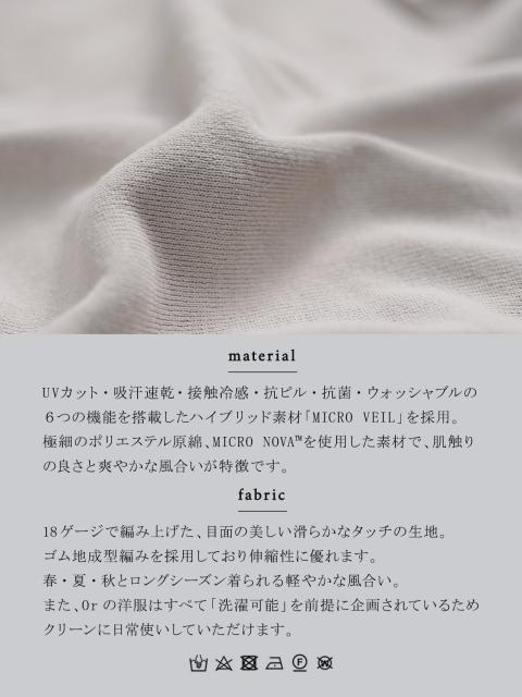 人気の商品が勢揃い オア Or 18G ニット スリット スカート 18G KNIT SLIT SKIRT レディース 2022春夏 CK22S-3-OR03 送料無料 人気の商品が勢揃い オア Or 18G ニット スリット スカート 18G KNIT SLIT SKIRT レディース 2022春夏 CK22S-3-OR03 送料無料