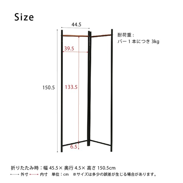 日本値下 【3個セット】 フレームハンガーラック(ブラック/黒) 幅44.5cm 折りたたみパイプハンガー/スチール/天然木/スリム/軽量/アイアン/業務用/ 日本値下 【3個セット】 フレームハンガーラック(ブラック/黒) 幅44.5cm 折りたたみパイプハンガー/スチール/天然木/スリム/軽量/アイアン/業務用/