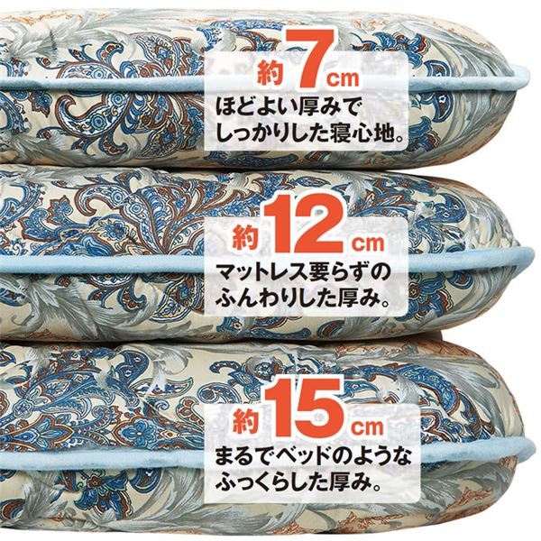 きラッピン 高反発 テイジン素材使用 〔ベッドルーム 寝室〕の通販はau PAY マーケット - 西新オレンジストア|商品ロットナンバー:505672125 敷布団/寝具 幅120cm 日本製 防ダニ 抗菌防臭 となるため