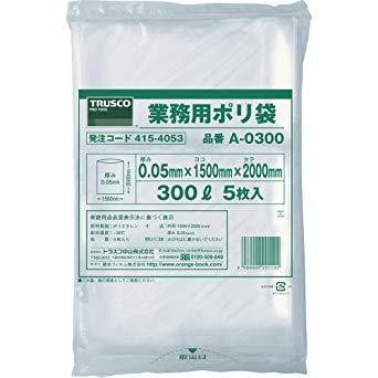 A0800TRUSCO 業務用ポリ袋 厚み0.05×800L (5枚入)8552610