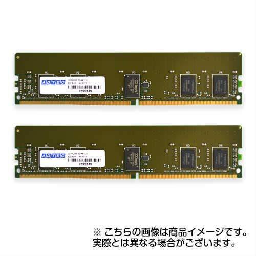 アドテック ADM2933D-R64GDAW Mac用 DDR4-2933 RDIMM 64GBx2枚 DR x4(ADM2933D-R64GDAW)