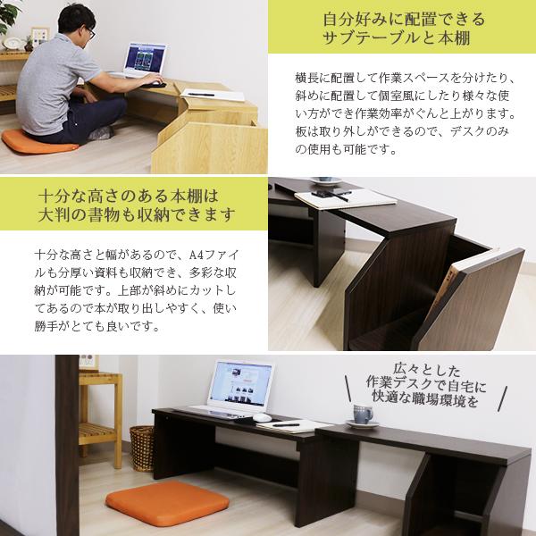 奇跡の再販 デスク ブラウン 幅90cm 伸長 システム ロー タイプ 日本製 木製 棚 収納 付き 在宅 テレ ワーク オフィス 勉強 机 爆売り Www Iacymperu Org