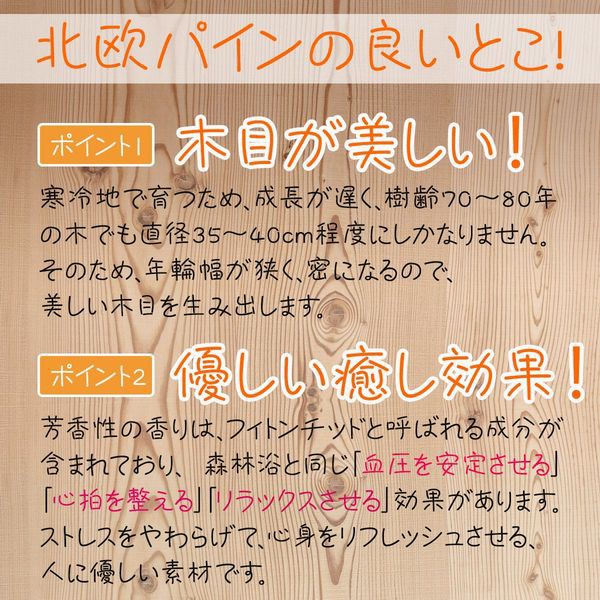 激安特価 ダイニングテーブル 150cm幅 ナチュラルブラウン テーブル 食卓 ダイニングキッチン 天然木 カントリー おしゃれ 北欧 組立品 最新の激安 Olsonesq Com