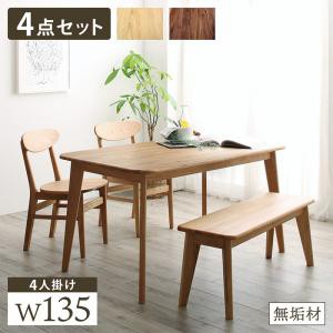 天然木総無垢材ダイニング Madiarno マディアルノ 4点セット(テーブル+ ...