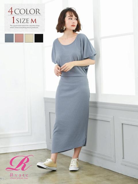 キャバドレス キャバ ドレス キャバクラ キャバワンピース パーティードレス Rvate リブ 無地 ワンピース シンプル キャバ嬢 ナイトドレ その他 ワンピース キャバドレス キャバ ドレス キャバクラ キャバワンピース パーティードレス Rvate リブ 無地 ワンピース シンプル キャバ嬢 ナイトドレ その他 ワンピース