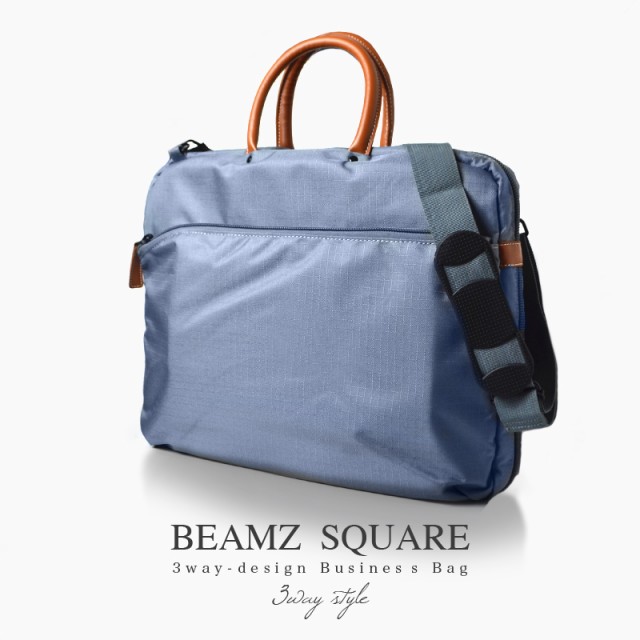 激安単価で バッグ Beamz Square かばん ブリーフケース ビジネスバッグ Beamz Square Pay 牛革付属3way仕様 ブリーフケース グレー マーケット Bgv Bfk ハイガー産業 85edf8 Cdsdp Org