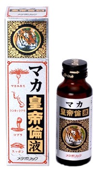 男の自信と充実感をサポート マカ 皇帝倫液 50ml マカドリンク スッポンドリンク トンカットアリ すっぽん 軽減税率対商品の通販はau Pay マーケット ソレイユ スマホ決済などok 商品ロットナンバー