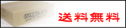 バナー1