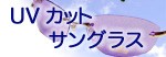 バナー1