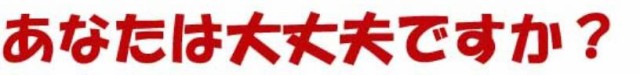 バナー1