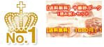 バナー2