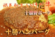 バナー1