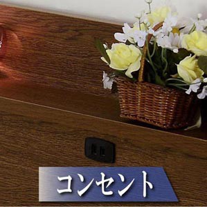 NEW好評 棚コンセントライト付きローベッド『3色対応』ワイドキング200の通販はau PAY マーケット - ミキヤ家具店|商品ロットナンバー:138044378 新作定番