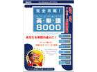 バナー5