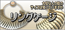 バナー4