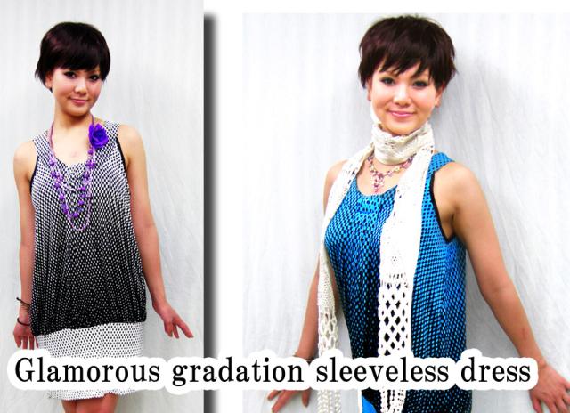 セール 激安 ワンピース 美人度急上昇グラマラスグラデーションドレスノースリーブver の通販はau Pay マーケット プラスチカネットショップ 商品ロットナンバー