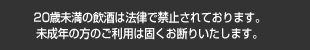 バナー1