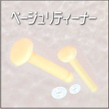 バナー2