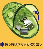 爪を傷めずガチャ玉をパクンと外してそのまま収納 クリパクンhk マックス の通販はau Wowma ワウマ 城下文化堂 商品ロットナンバー