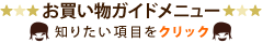 バナー3