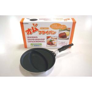 洋食工房 オムフライパン Ks 2294 オム フライパン オムレツ オムライス