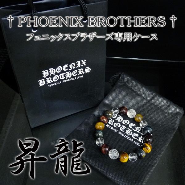 プレゼントに最適 昇龍ブレス専用ラッピング こちらは専用ギフト商品です 昇龍gift 新作 服 春 春服 春物