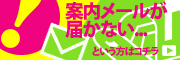 バナー1