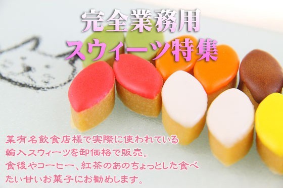 バナー2