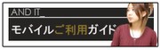 バナー1