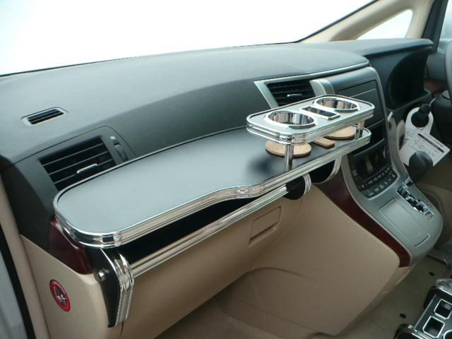 注目のブランド返品ok 内装 通販 カーパーツヴェルファイア 08 5 フロントテーブル 宅送