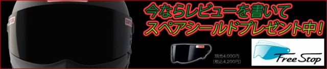 バナー3