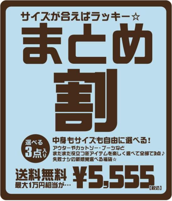 まとめ割がオトク Au Pay マーケット