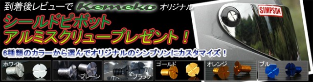 バナー2
